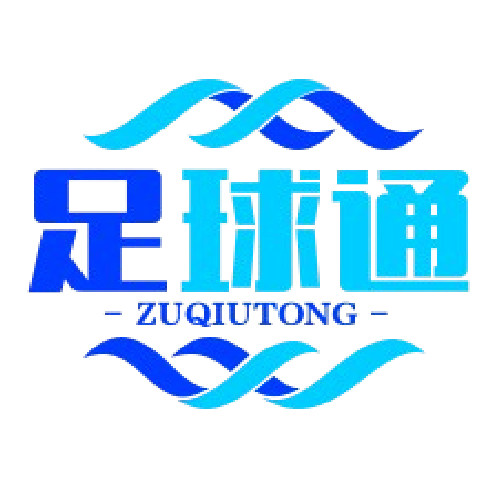 足球大看台